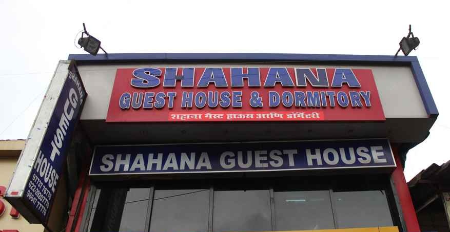 Shahana Guest House